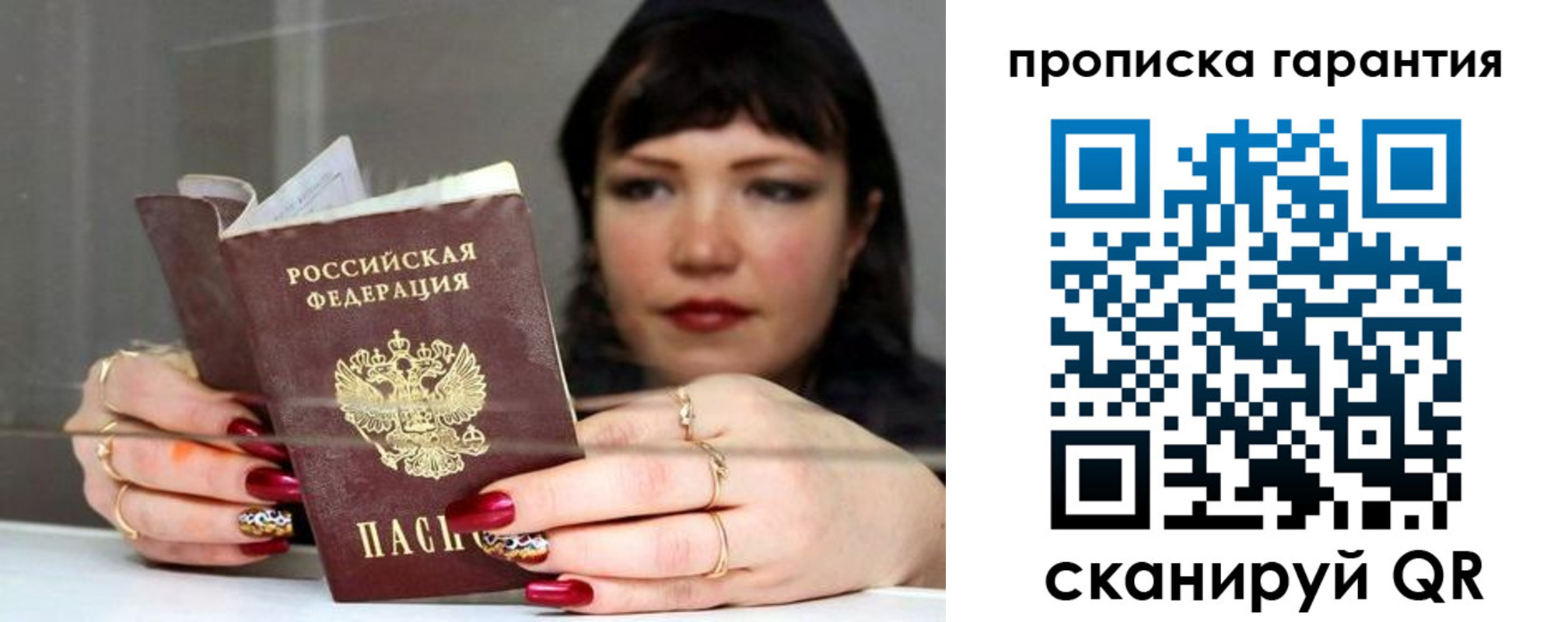 регистрация для дет. сада в Пятигорске
